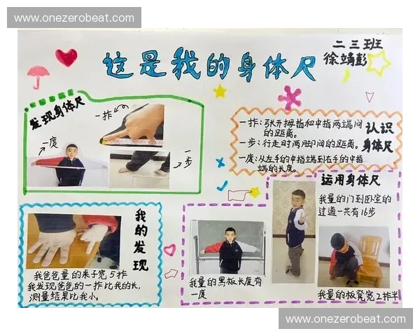 以柔韧度评测为核心的身体功能表现综合评估新体系探索与实践应用