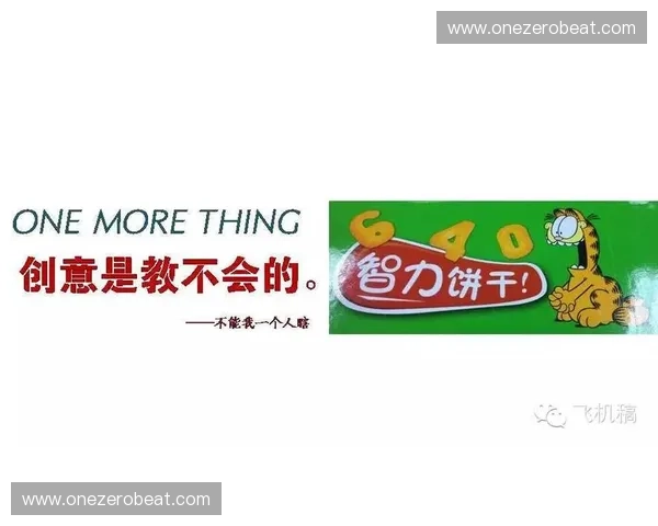 体育公关战略：提升品牌形象与公众认同的有效途径与方法