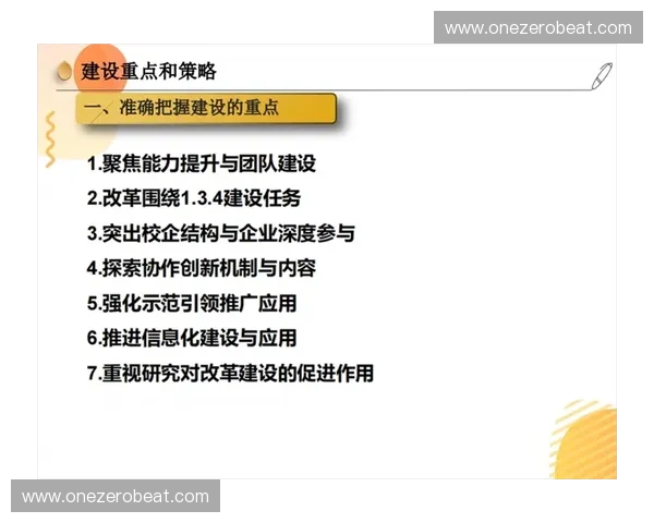 突发伤害机制的创新与应用探索及其对战斗策略的影响分析